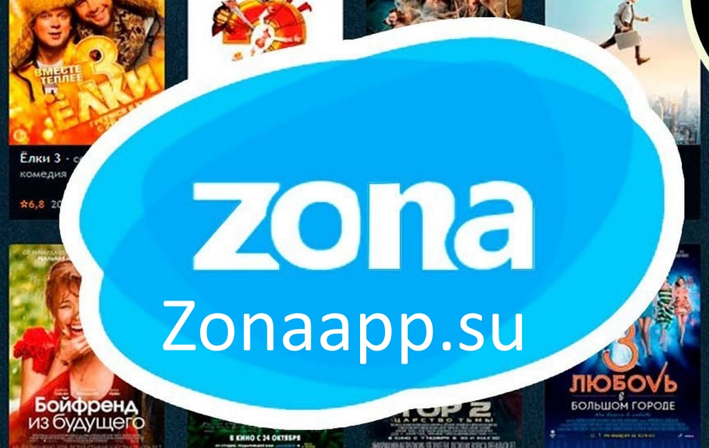 Zona